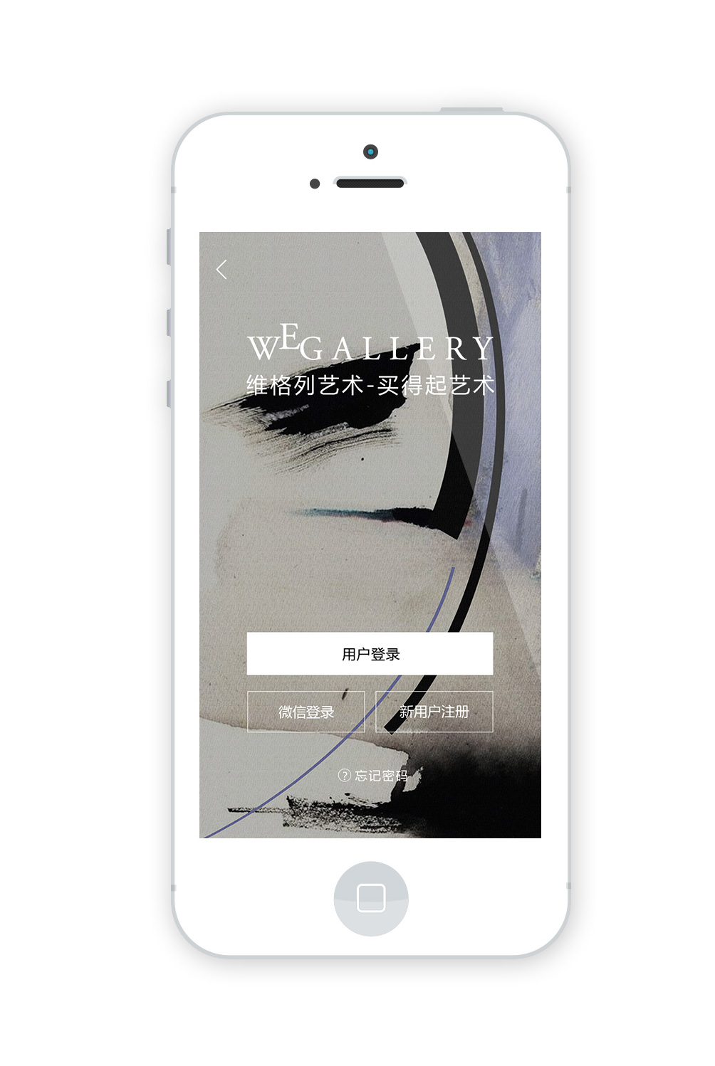 東西薈 WEGALLERY
