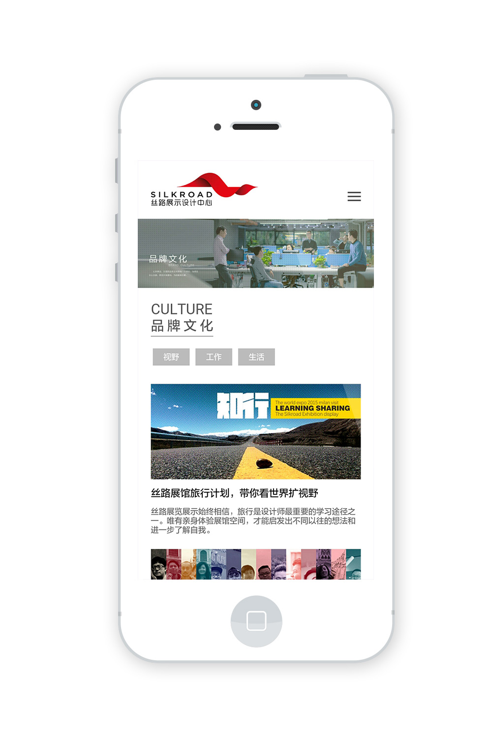 絲路藍(lán) SILKROAD