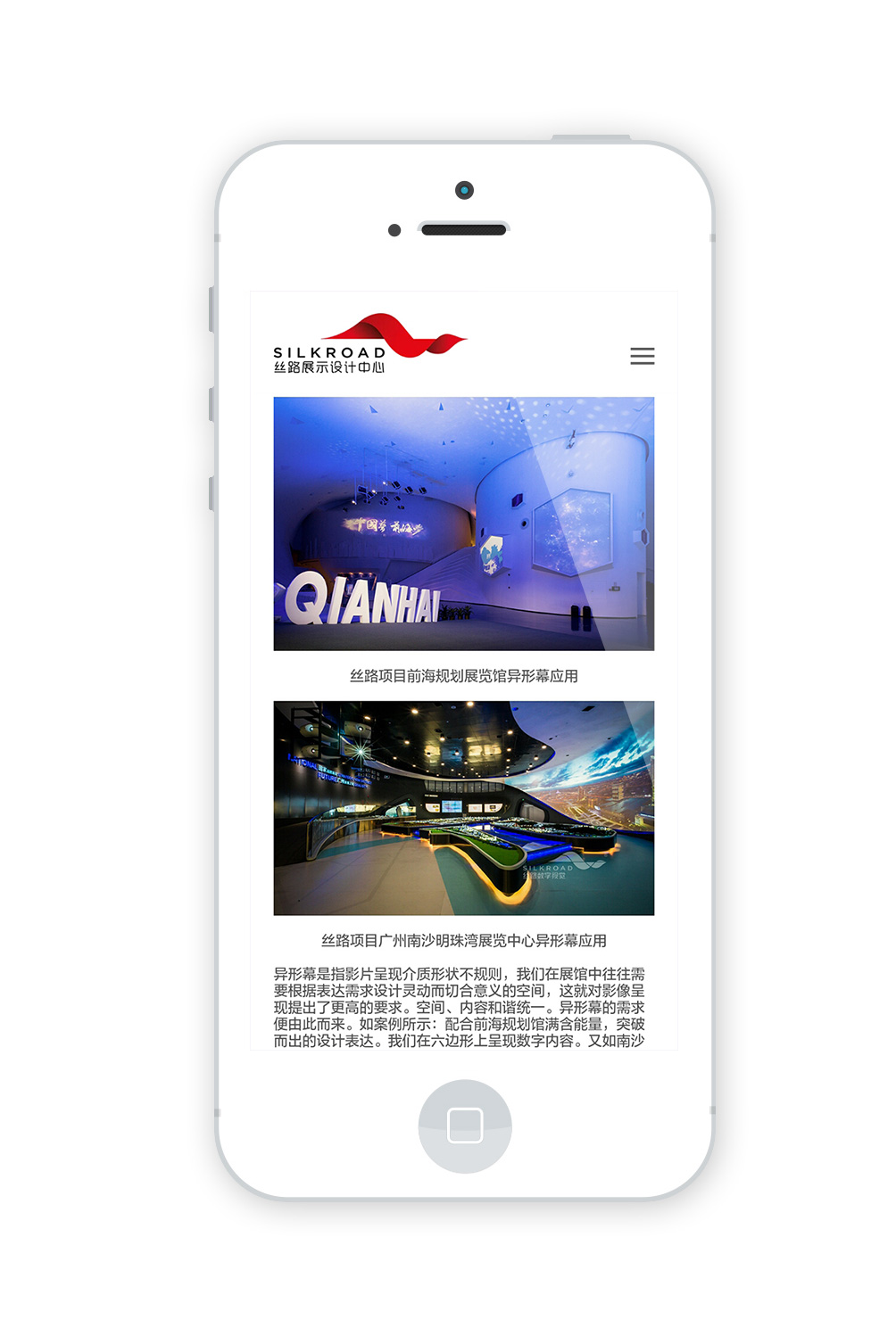 絲路藍(lán) SILKROAD