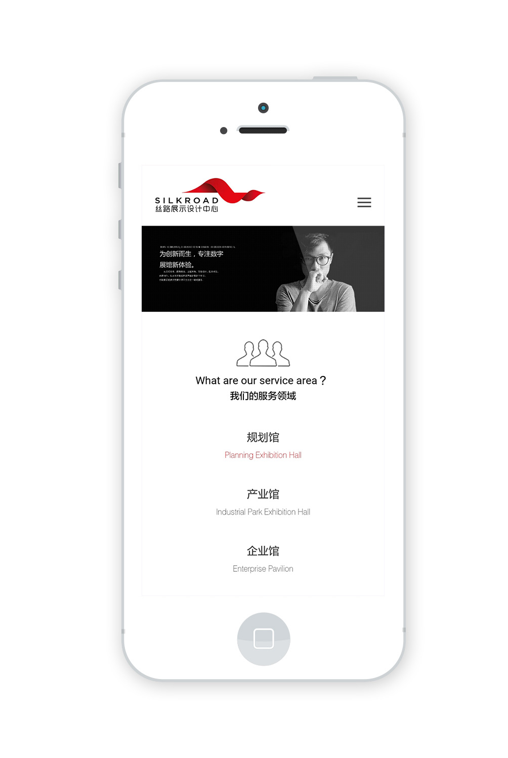 絲路藍(lán) SILKROAD