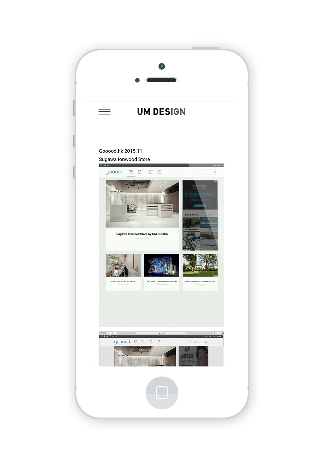 由原 UM DESIGN
