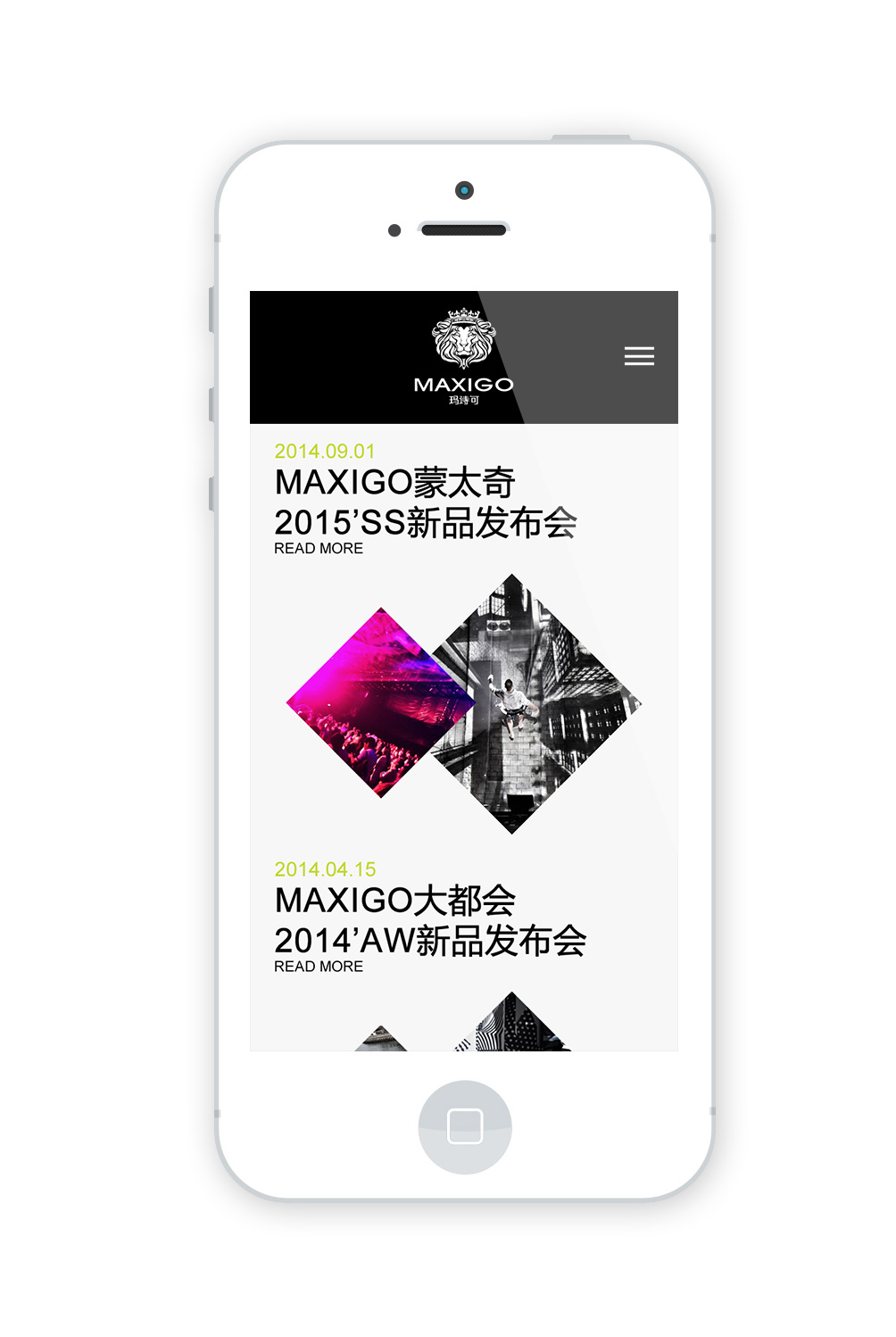 瑪詩(shī)可 MAXIGO