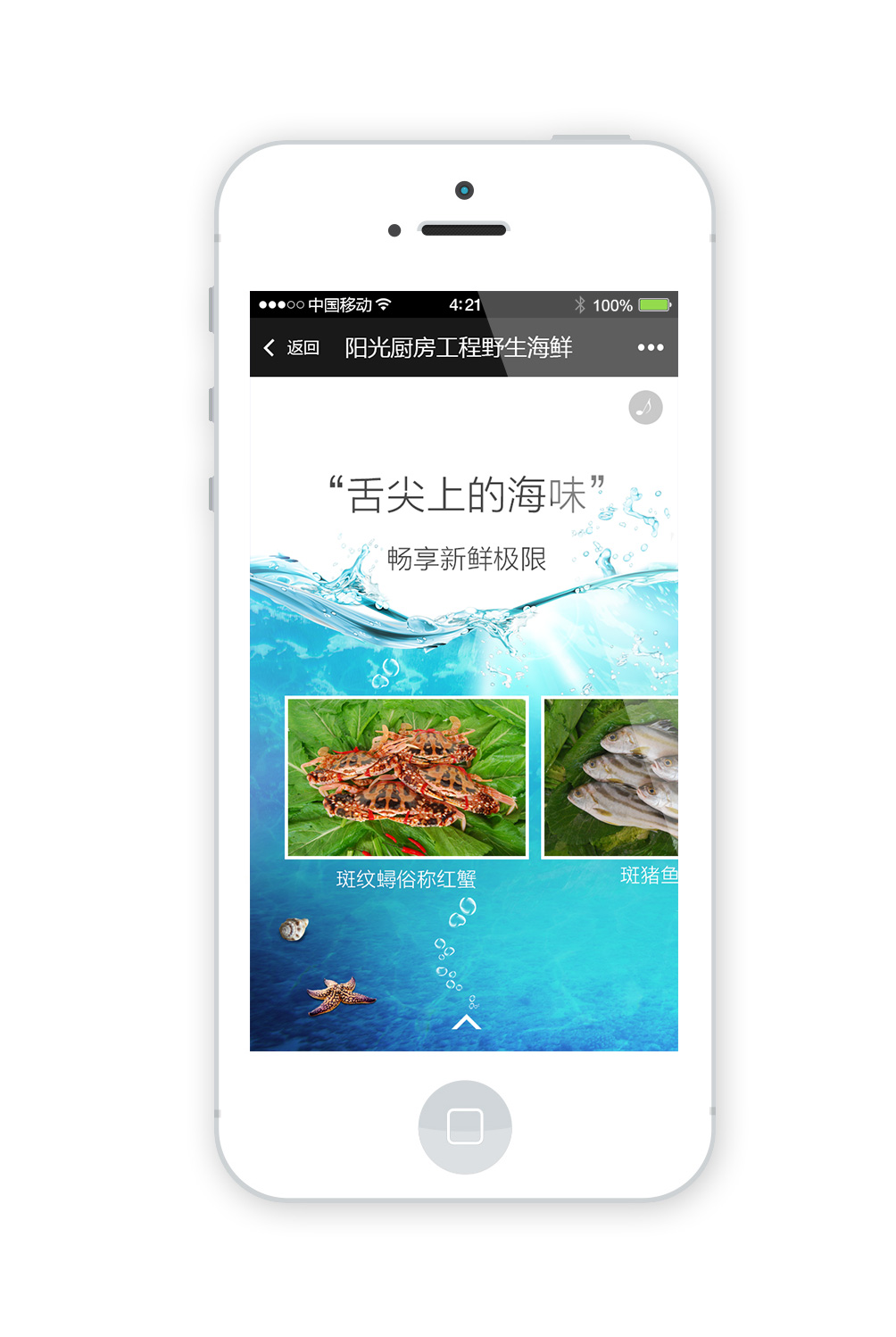 陽光廚房 Sun Kitchen