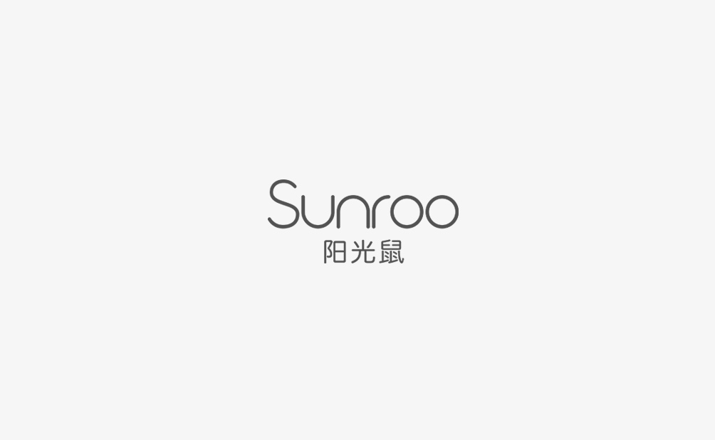 陽光鼠 Sunroo