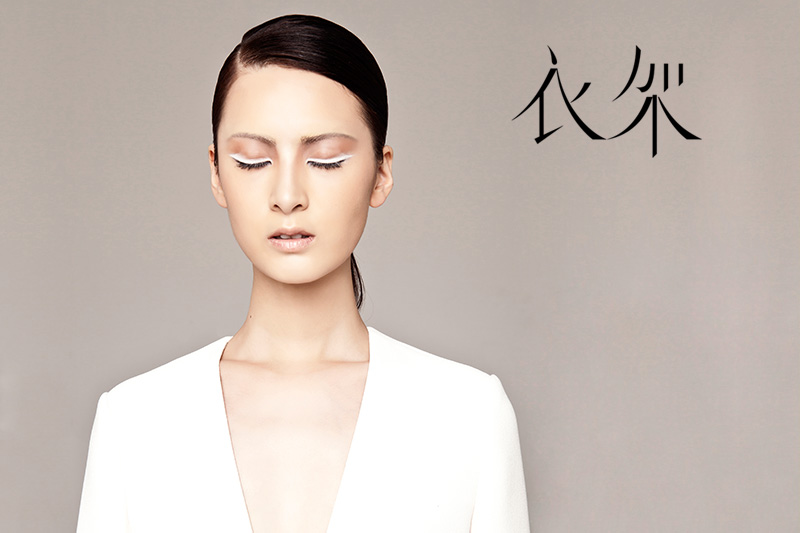 雨飛品牌網(wǎng)站策劃_高端品牌網(wǎng)站設(shè)計_服裝網(wǎng)站建設(shè)/品牌網(wǎng)站建設(shè) 衣架