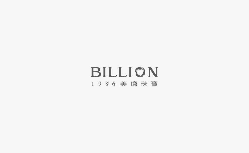 美億珠寶 BILLION