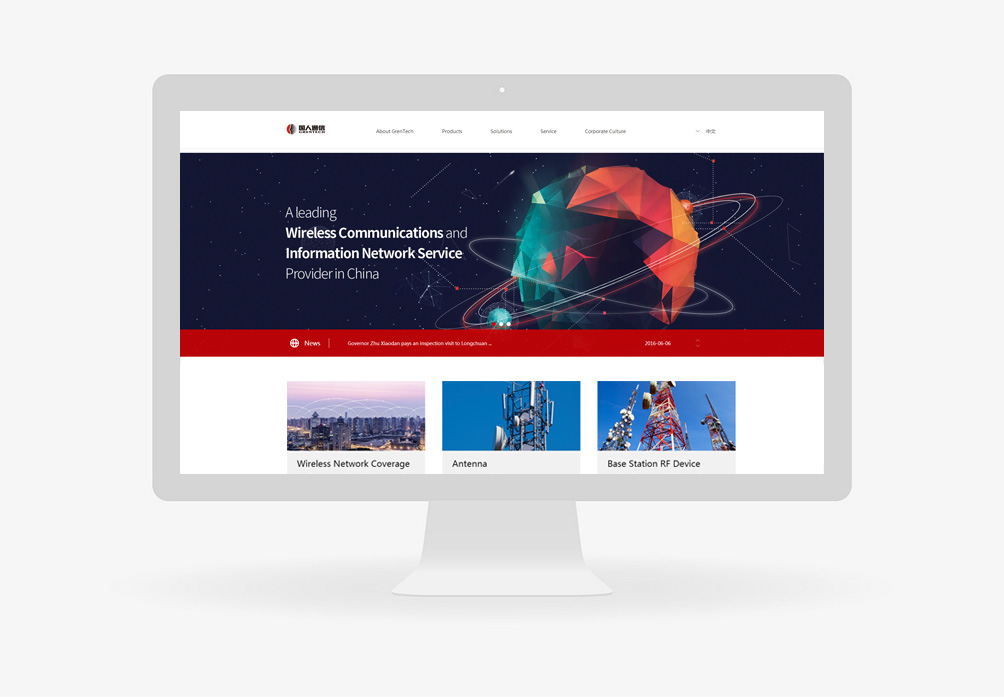 國人通信 GRENTECH