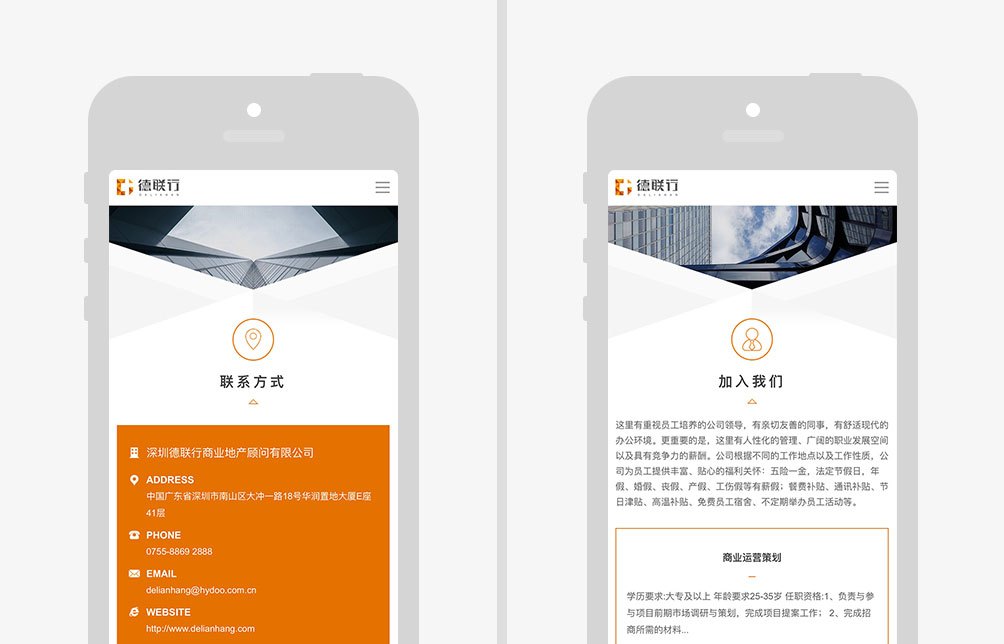 德聯(lián)行 DALIAHAN