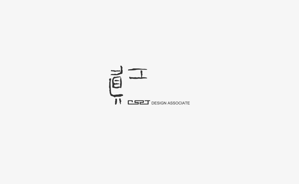 程紹正韜 CSZT