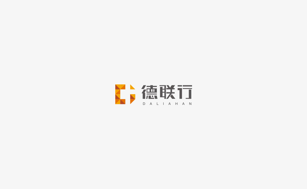 德聯(lián)行 DALIAHAN