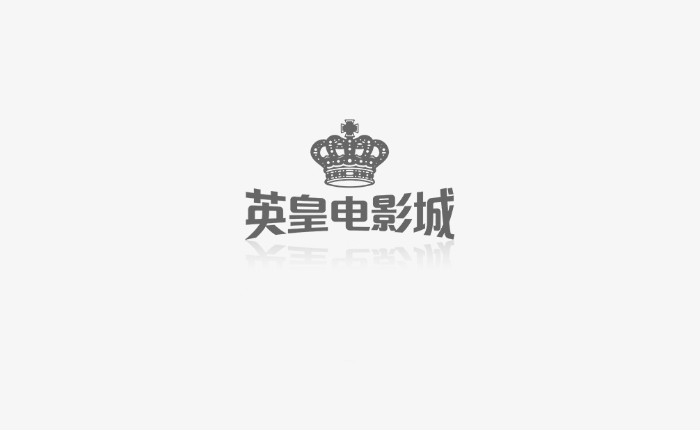 英皇電影城 EMPEROR CINEMAS