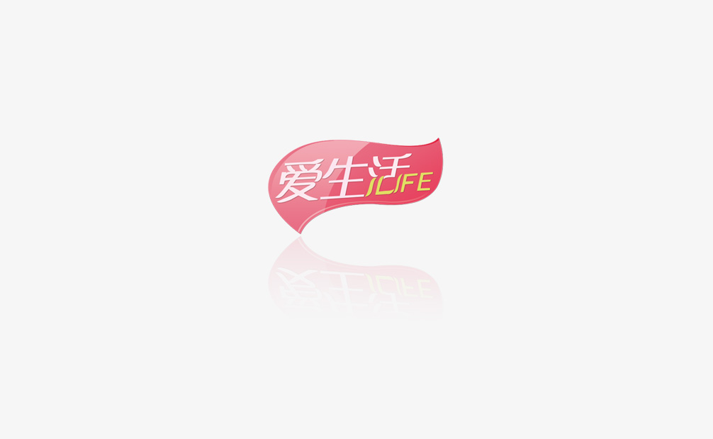 愛生活 HA LIFE