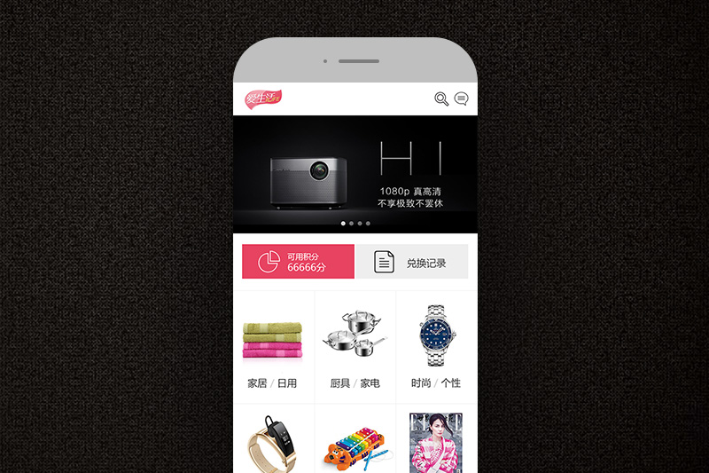 雨飛品牌網(wǎng)站策劃_高端品牌網(wǎng)站設(shè)計_服裝網(wǎng)站建設(shè)/品牌網(wǎng)站建設(shè) 愛生活