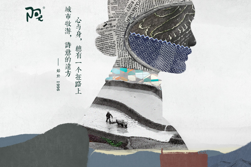 雨飛品牌網(wǎng)站策劃_高端品牌網(wǎng)站設(shè)計_服裝網(wǎng)站建設(shè)/品牌網(wǎng)站建設(shè) 阿尤