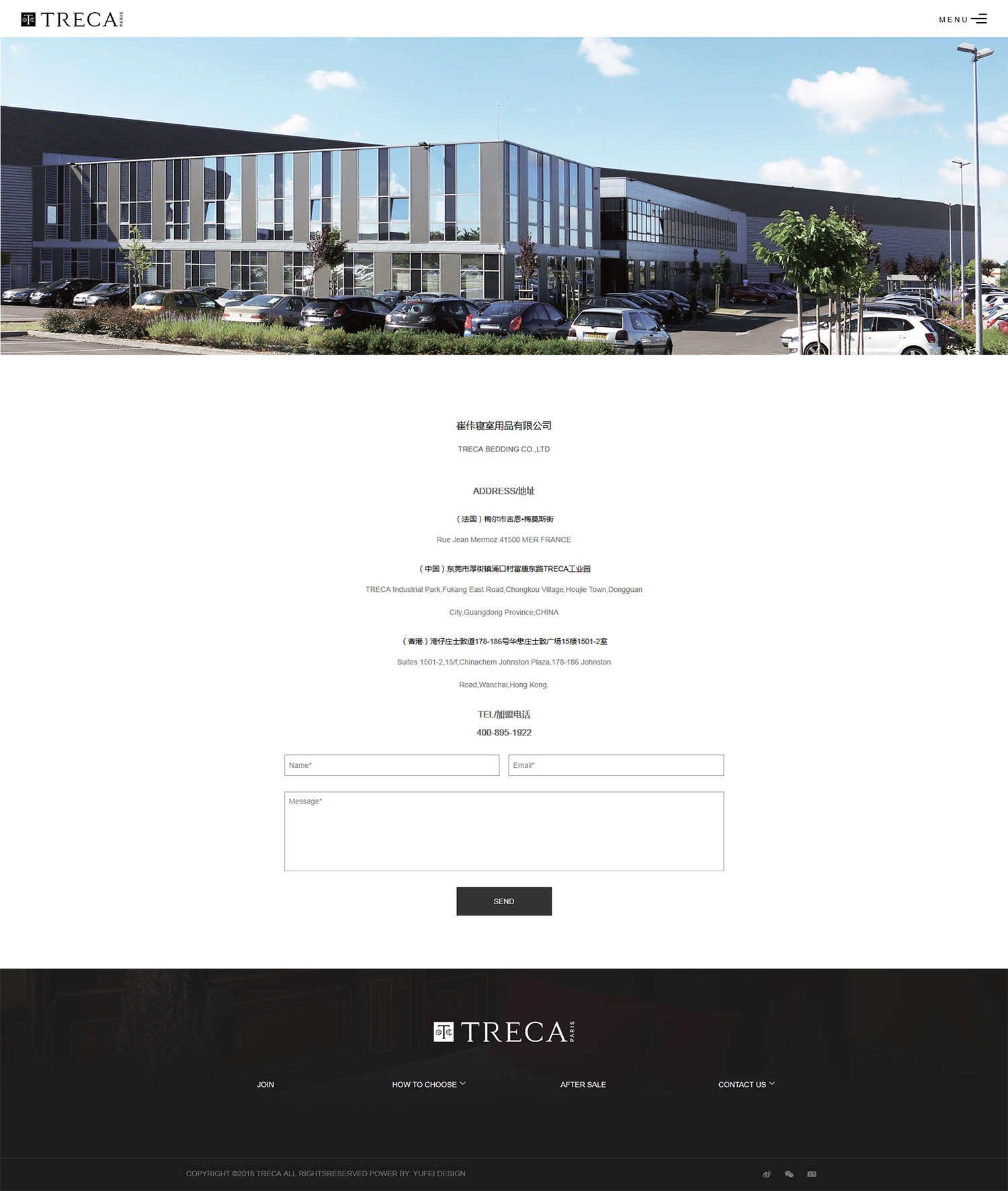 法國崔佧 TRECA