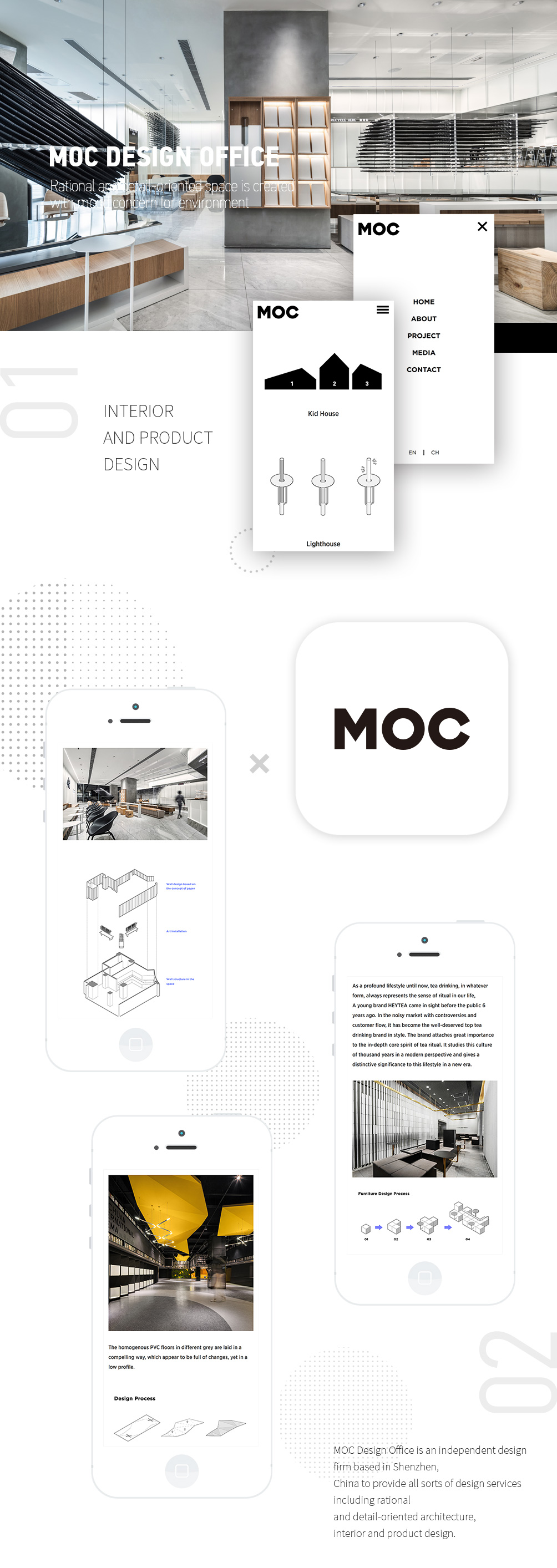 墨刻 MOC DESIGN