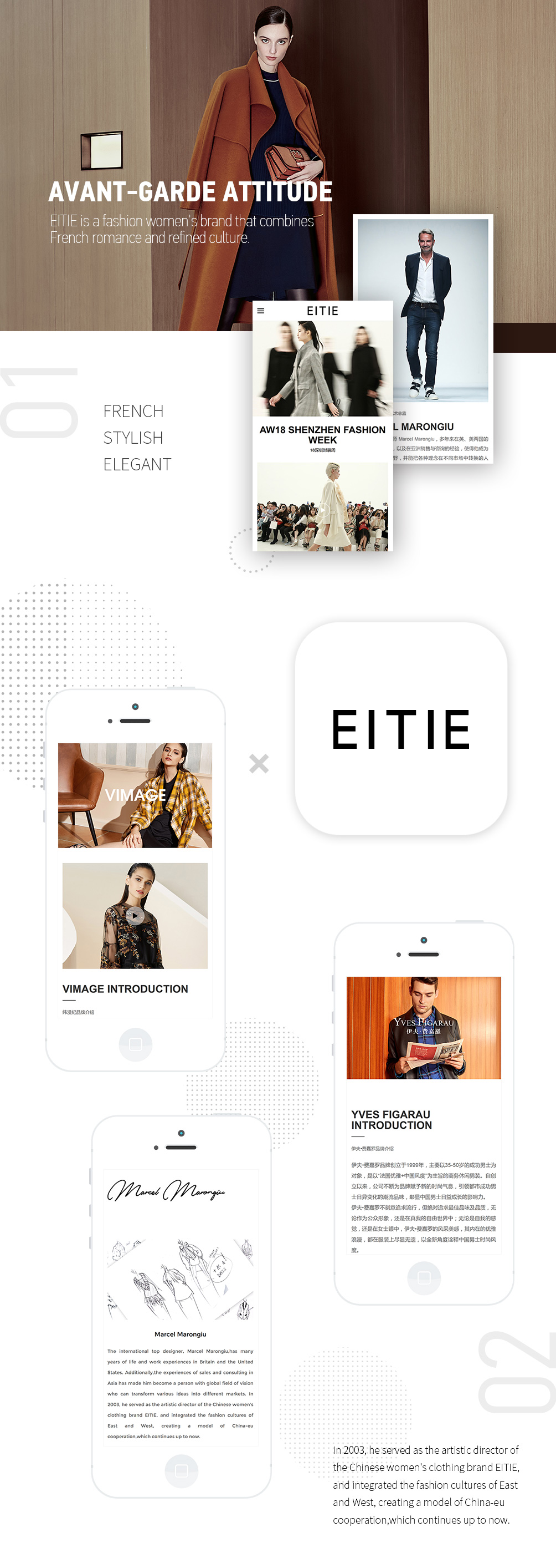 愛特愛 EITIE