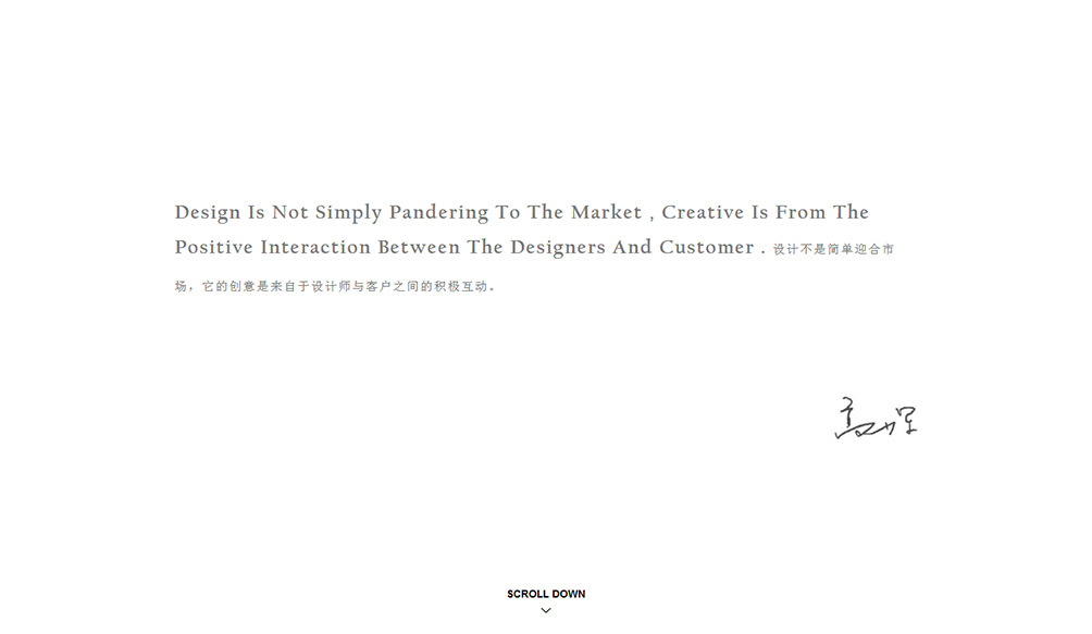 尚石設(shè)計(jì) SUNSDESIGN