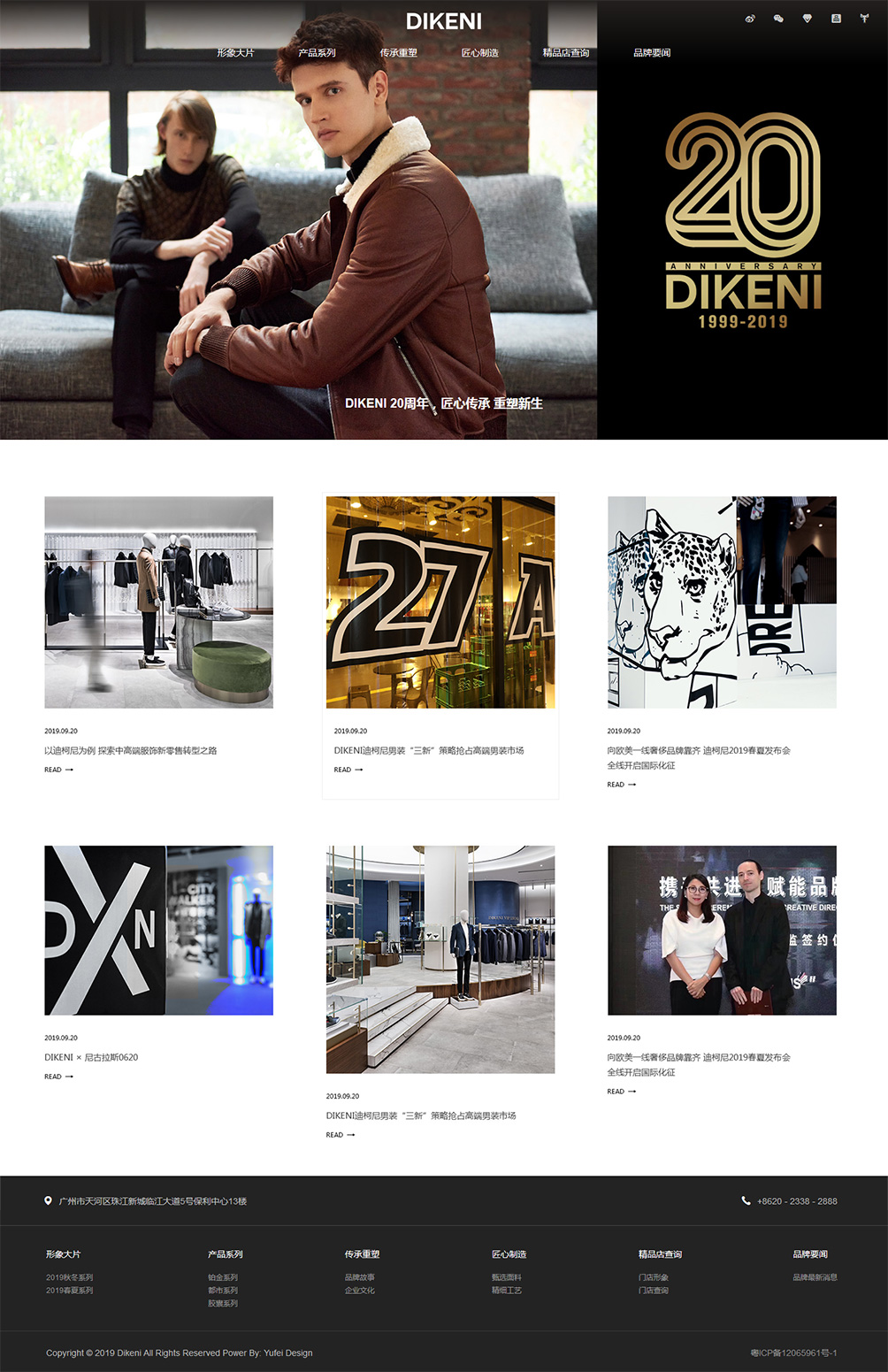 迪柯尼 DIKENI