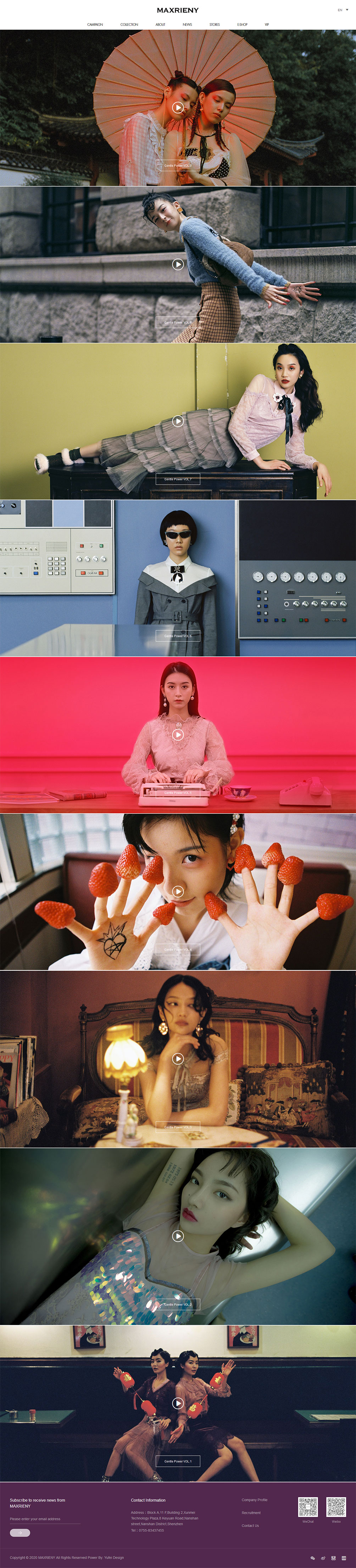 瑪克茜尼 MAXRIENY