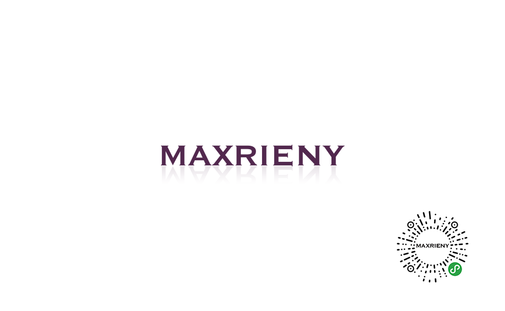 瑪克茜尼 MAXRIENY