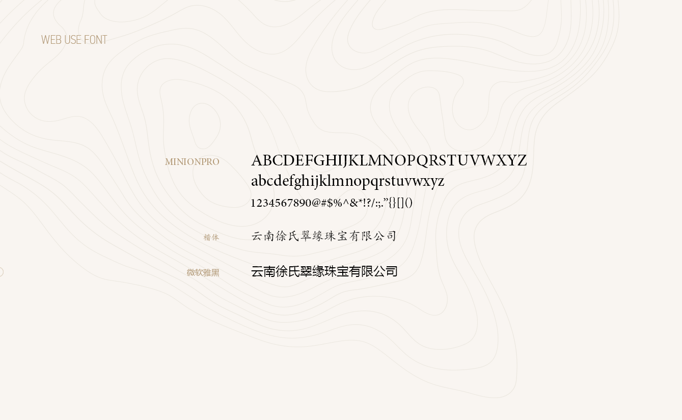 徐氏翠緣 XUSHY JADE