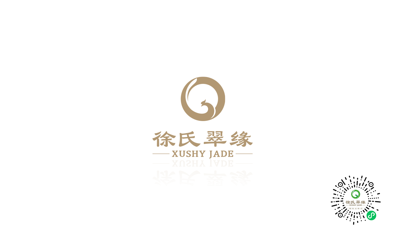 徐氏翠緣 XUSHY JADE