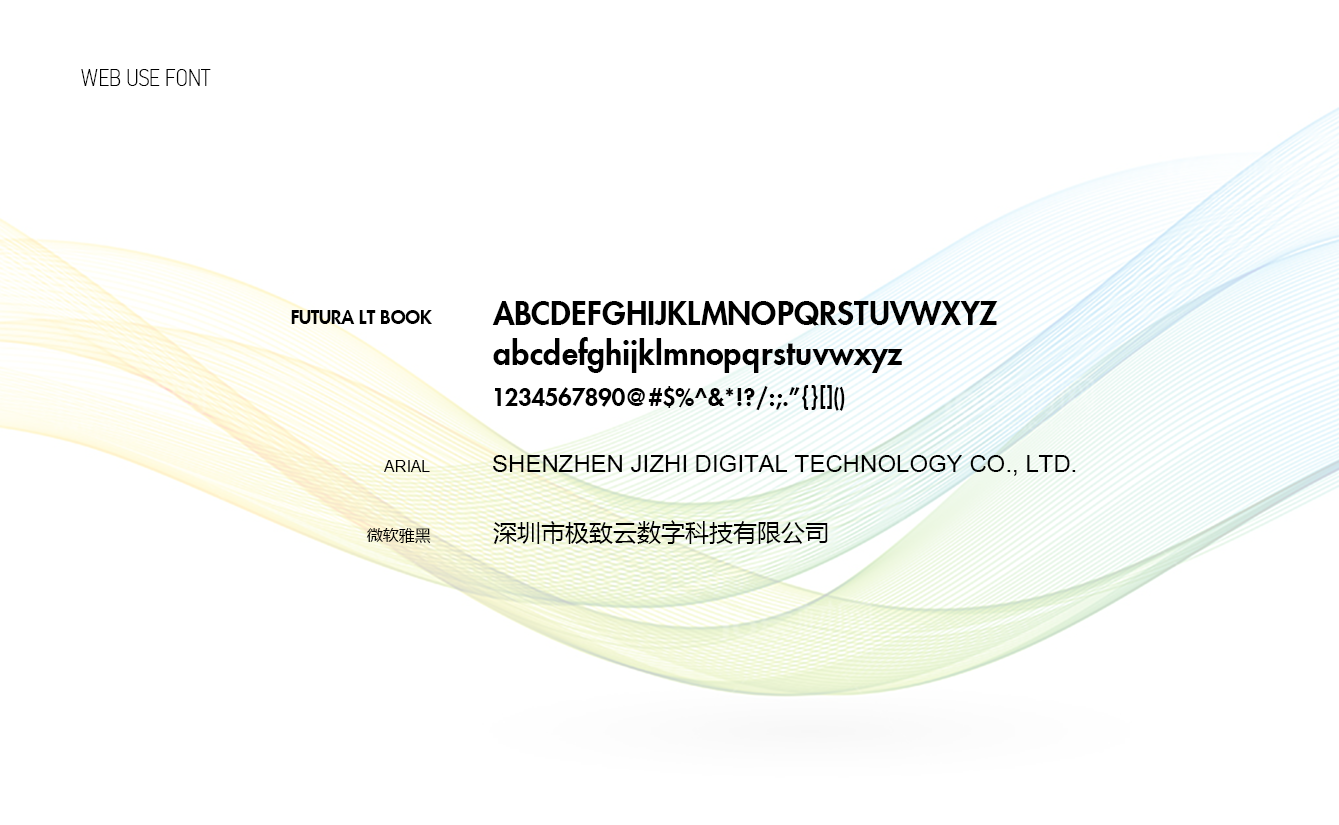 極致數(shù)字 ACME