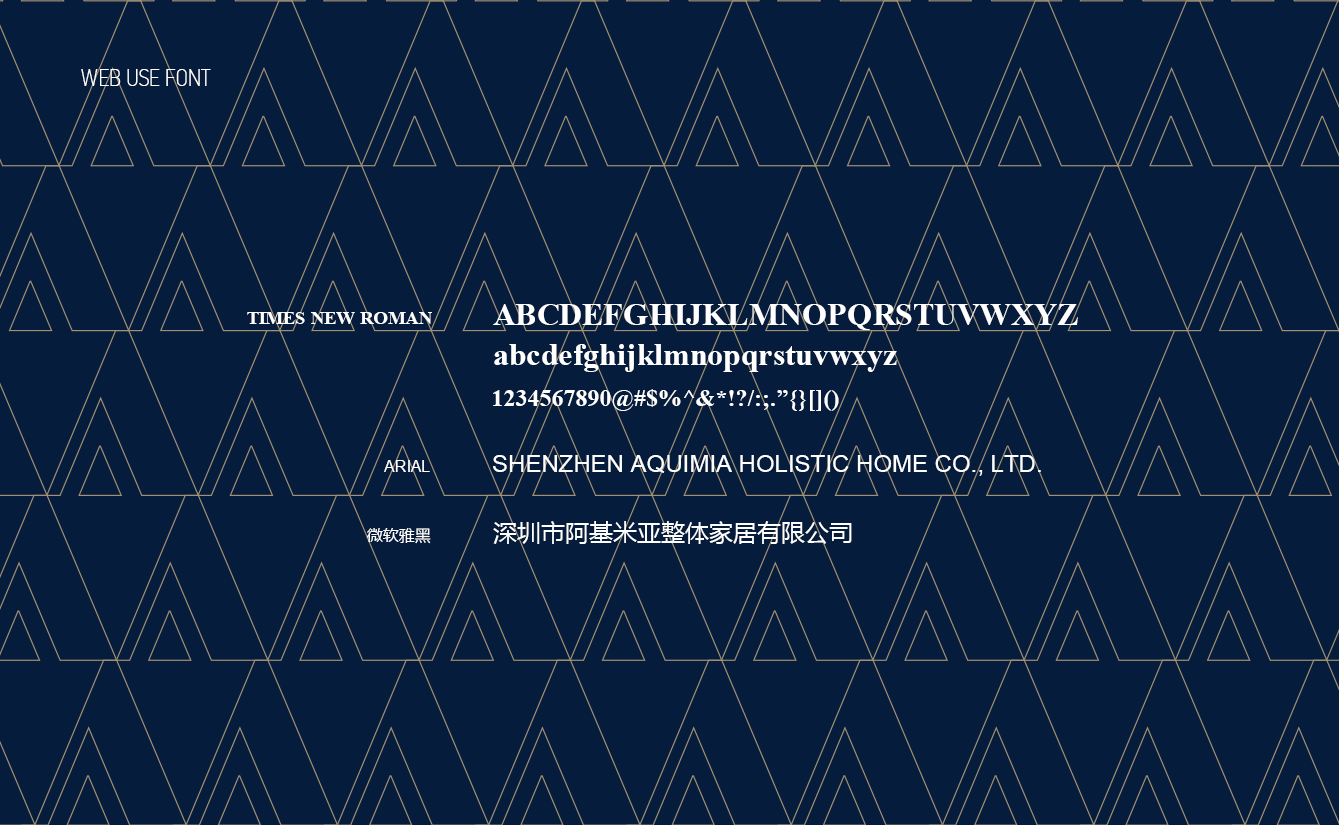 阿基米亞 AQUIMIA