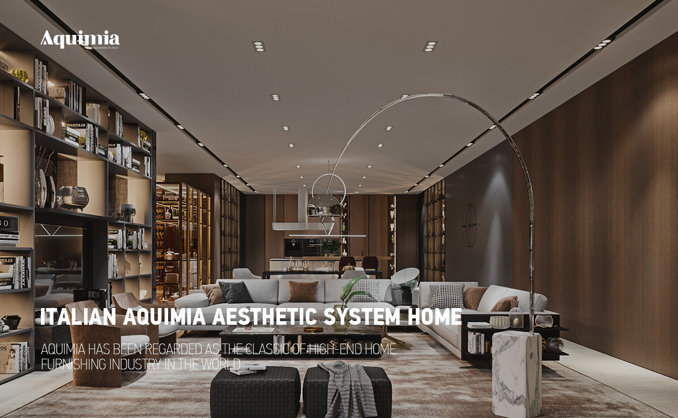 阿基米亞 AQUIMIA