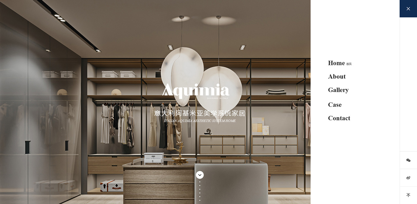 阿基米亞 AQUIMIA