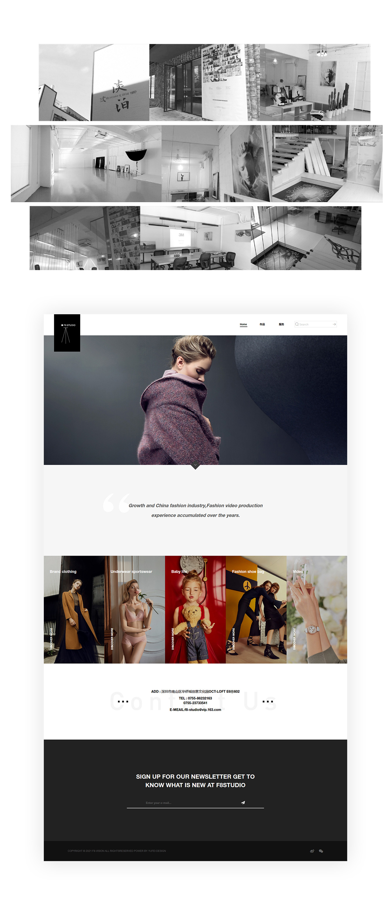 尚一行 F8 studio