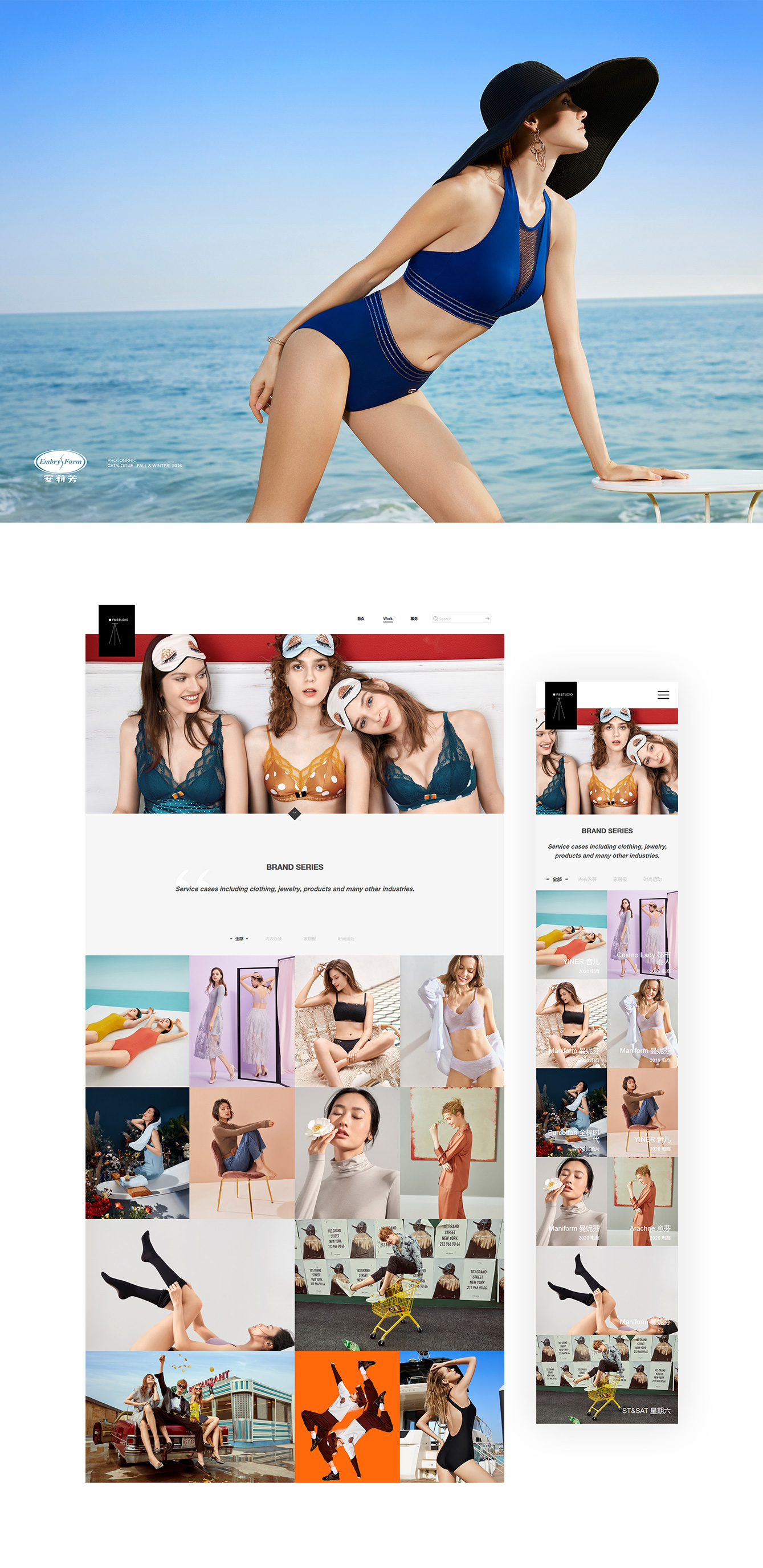 尚一行 F8 studio