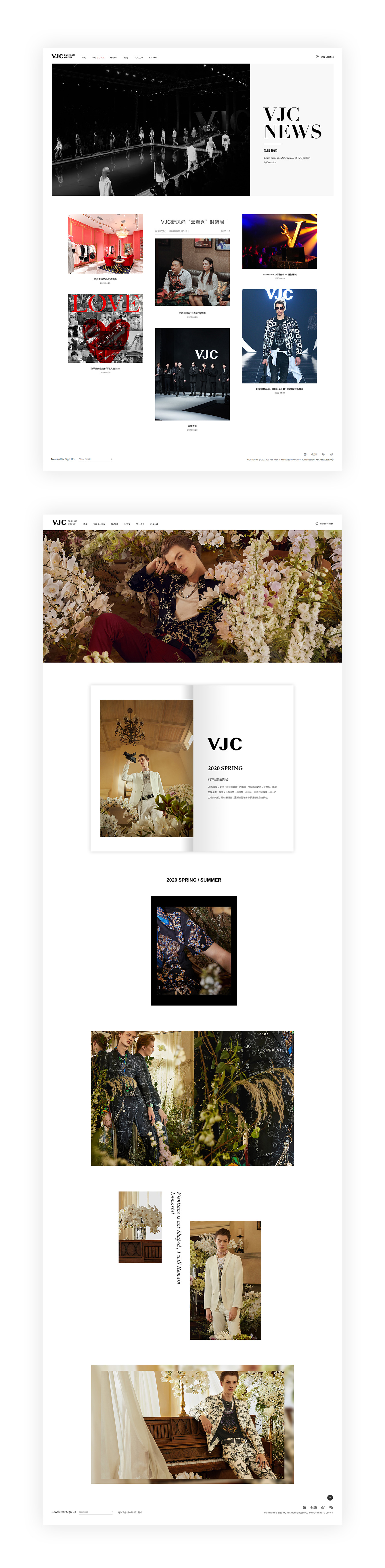 威杰思 VJC