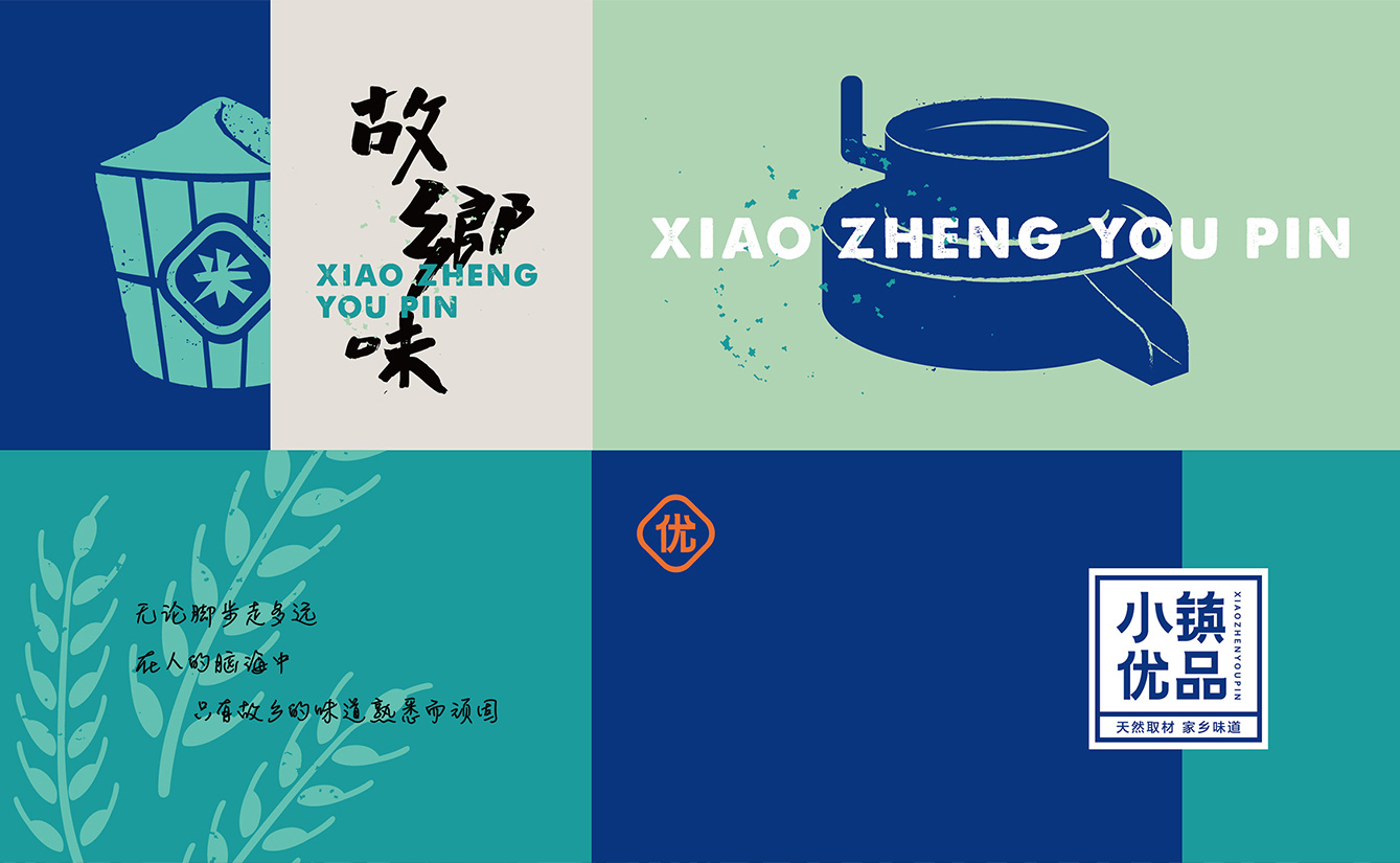 本質(zhì) ICOOL