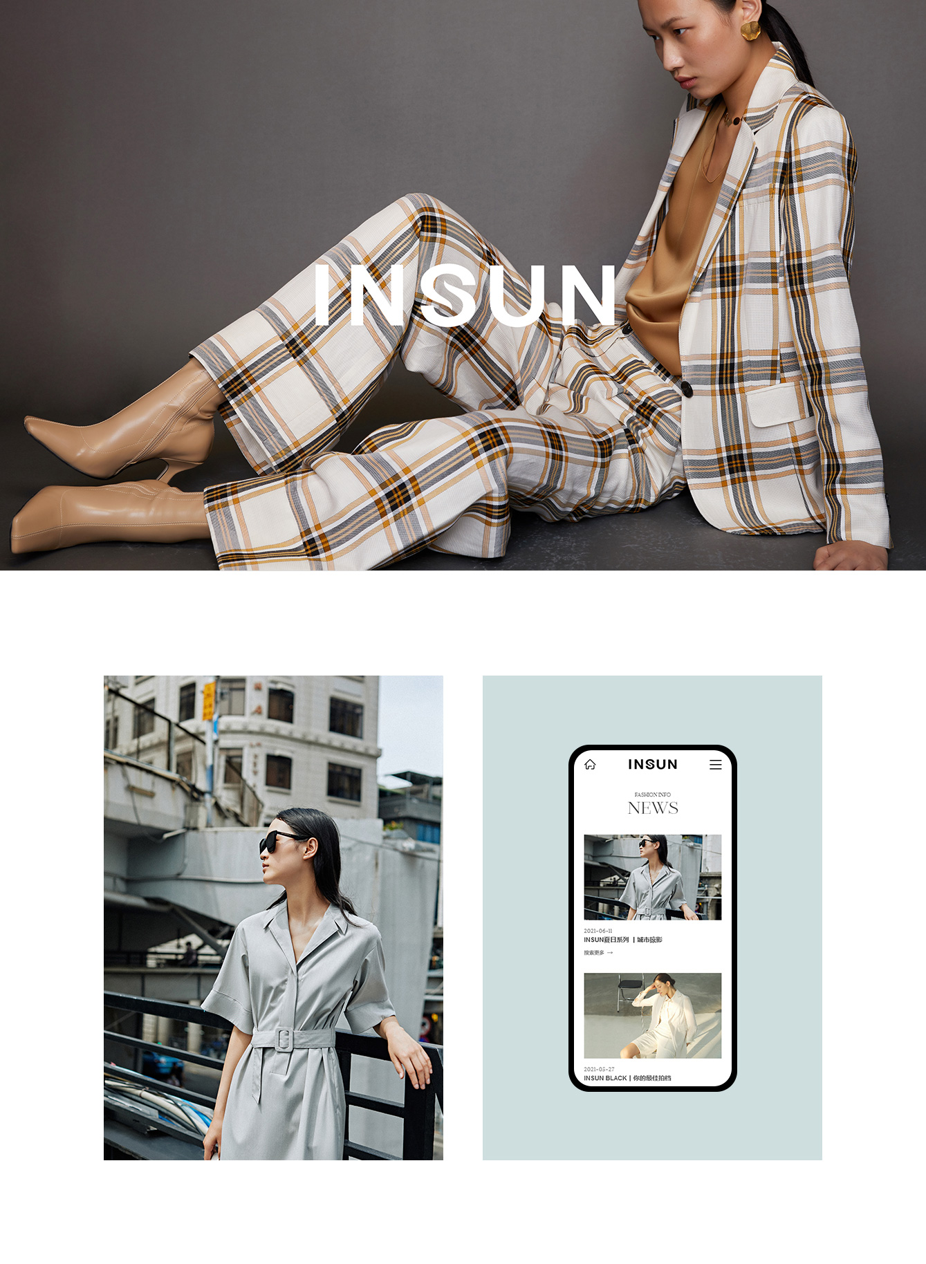恩裳 INSUN