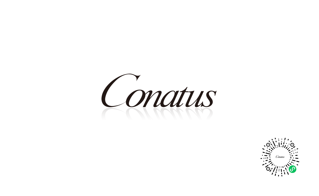 珂尼蒂思 CONATUS
