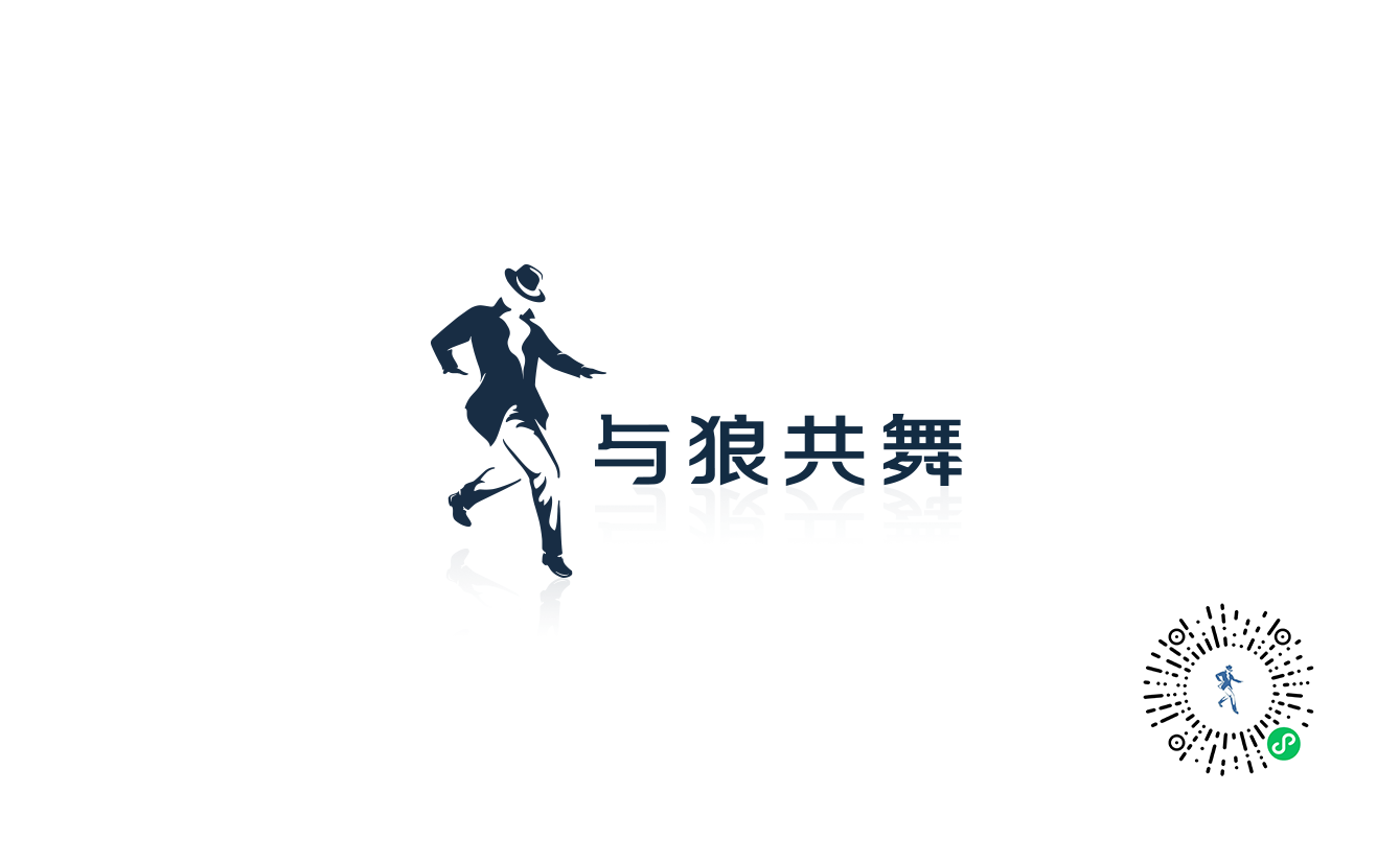 與狼共舞 DANCING WOLVES