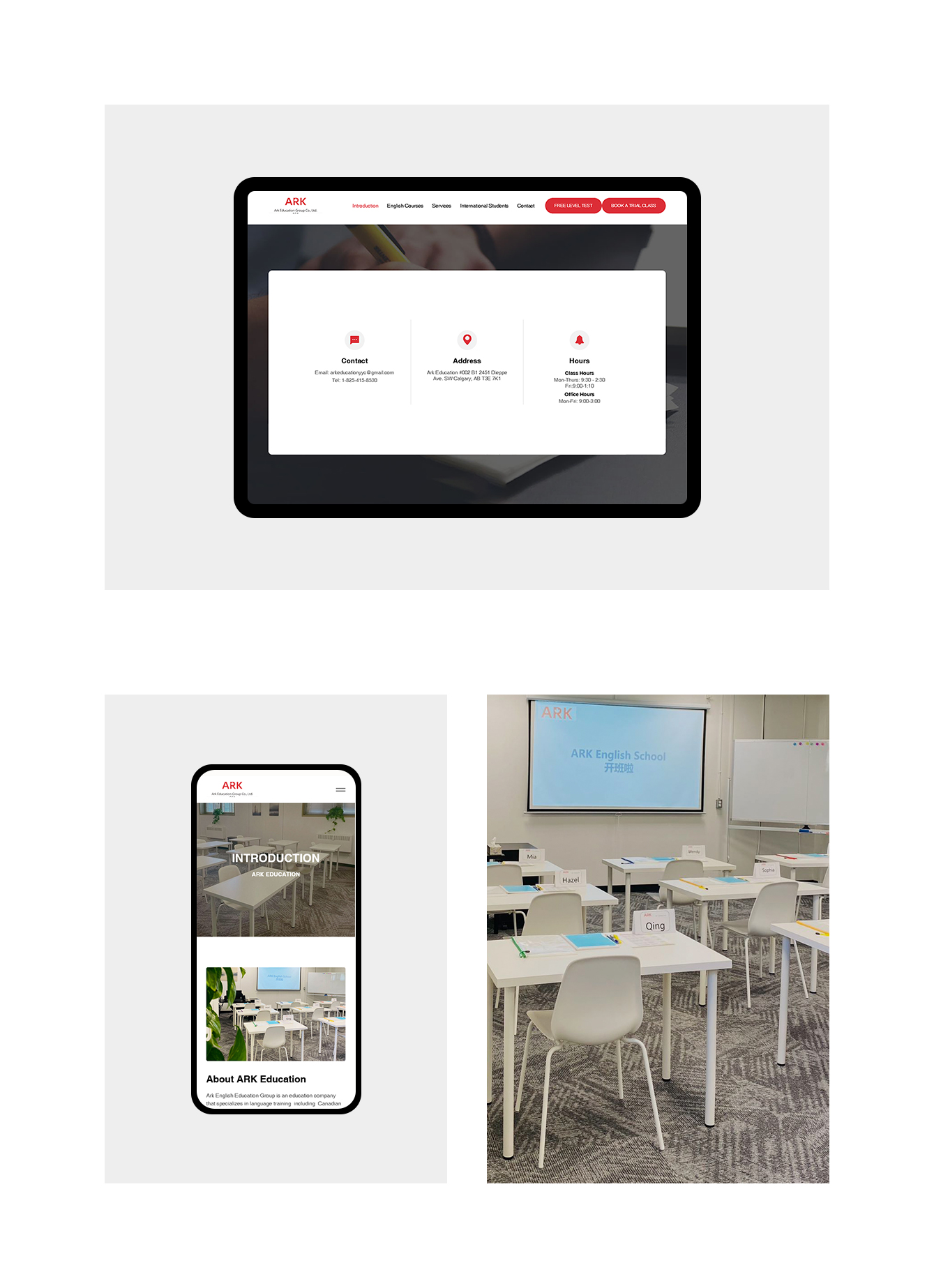 方舟教育 ARK EDUCATION