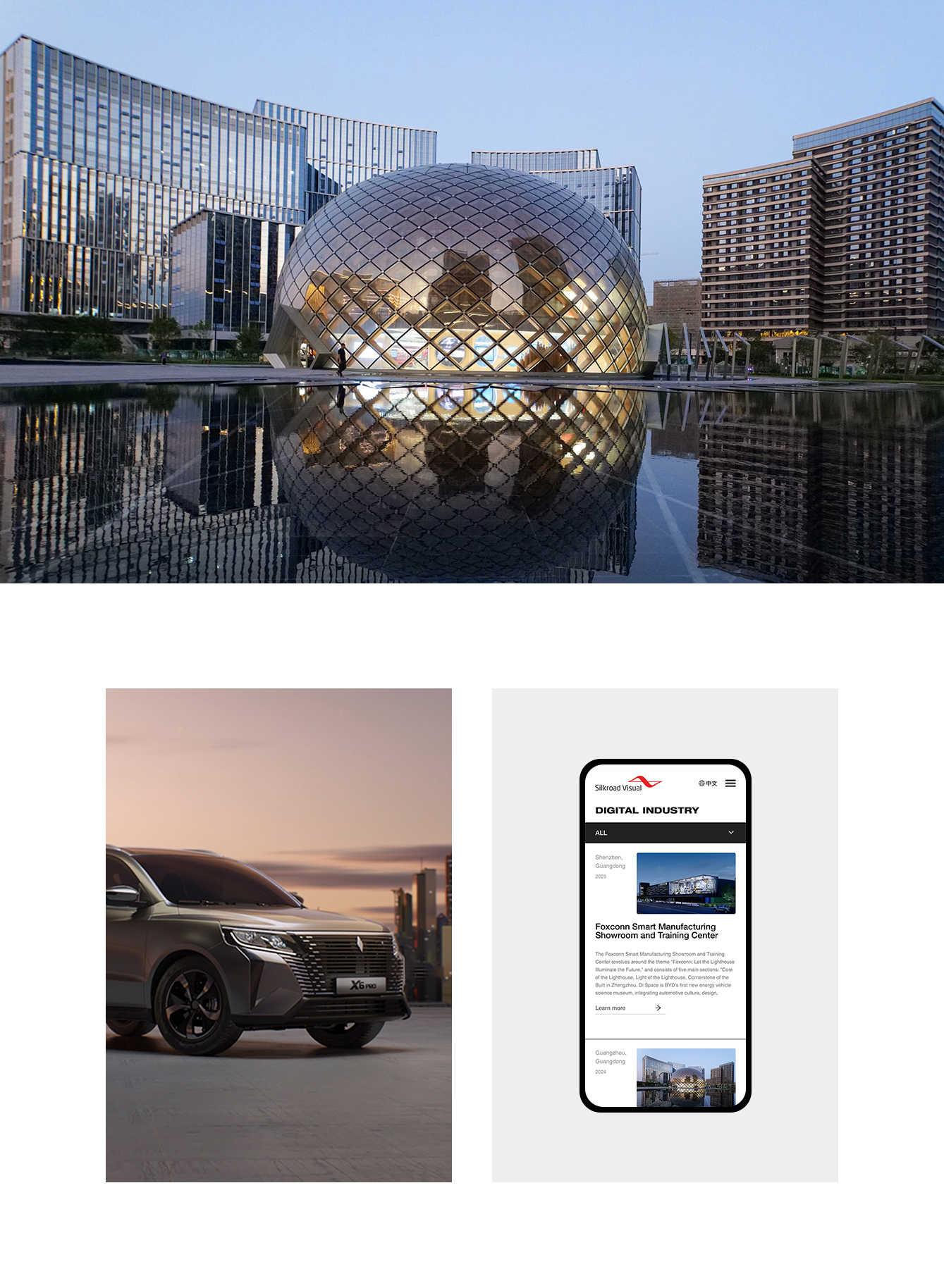絲路視覺 Silkroad Visual