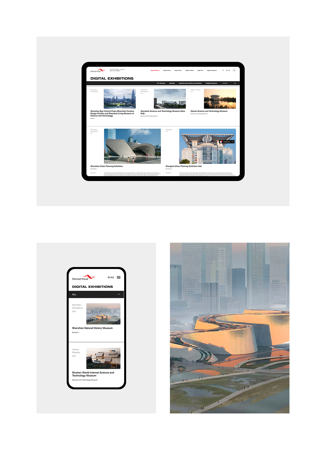 絲路視覺 Silkroad Visual