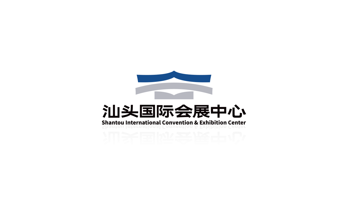 汕頭國(guó)際會(huì)展中心 STICEC