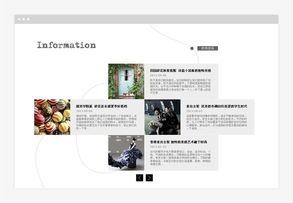 素言 SUYAN