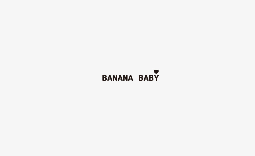 香蕉寶貝 BANANA BABY
