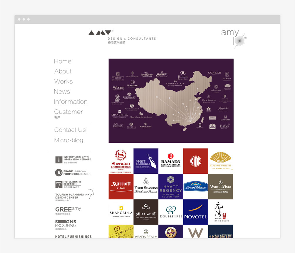 艾米設(shè)計 AMY