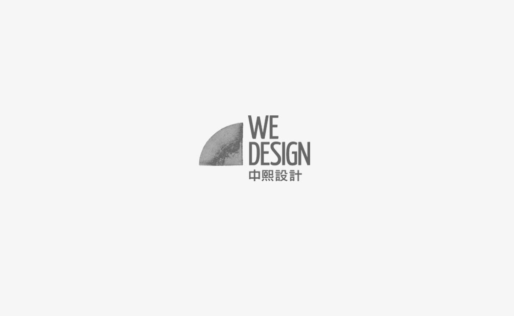 中熙 WE-DESIGN