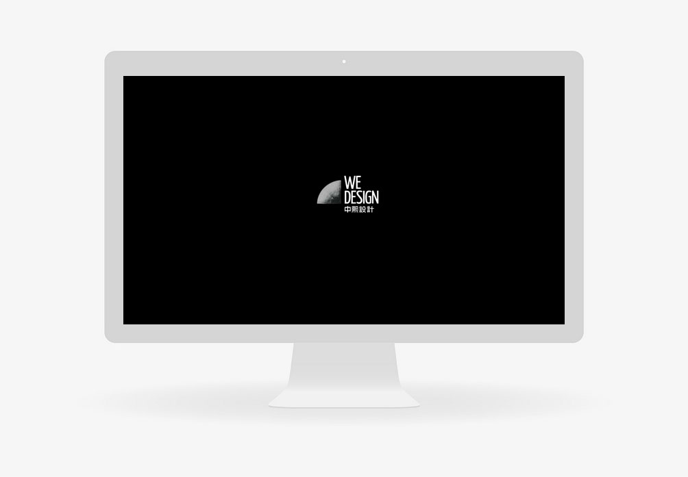 中熙 WE-DESIGN