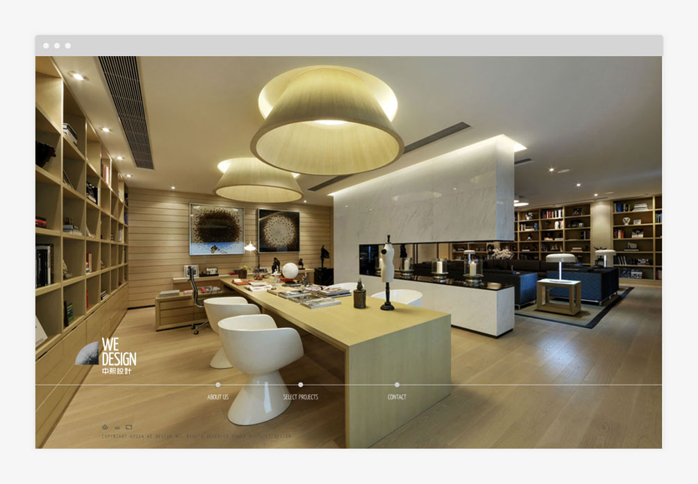 中熙 WE-DESIGN