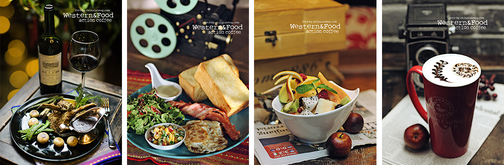影視咖啡 ACTION COFFEE