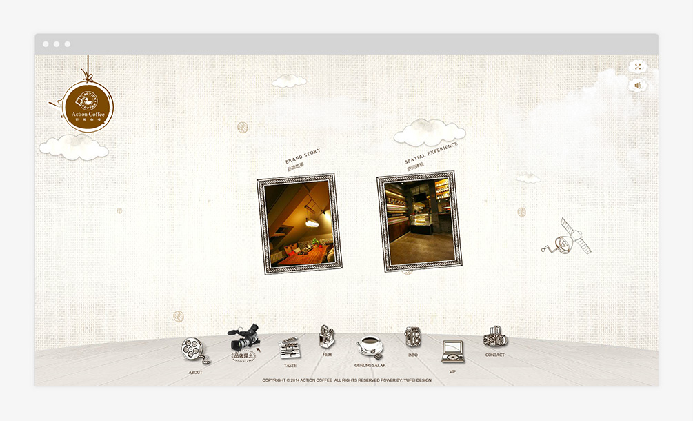 影視咖啡 ACTION COFFEE